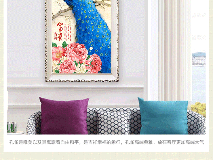 悠趣 富贵吉祥孔雀 魔方钻 手工钻石画贴钻 牡丹花开 走廊过道装饰挂画 小版40x70CM