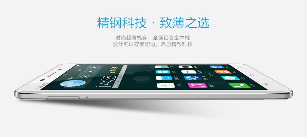 vivo X5M 移动4G手机 双卡双待 香槟金