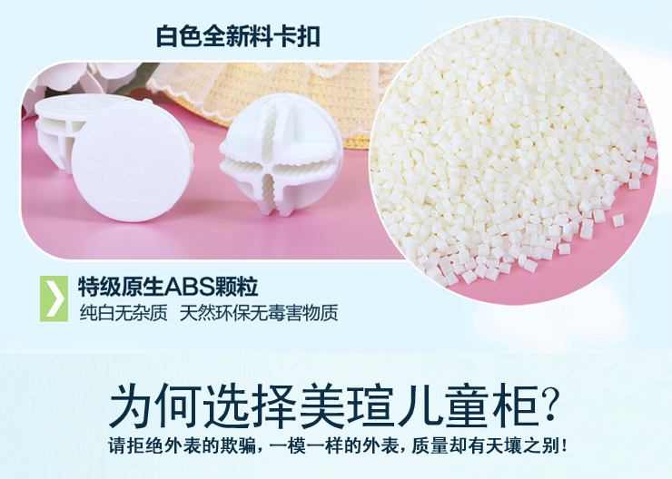 
                                        美瑄儿童储物柜卡通收纳柜 普通款16门12格2挂加鞋柜粉色 具体尺寸见详情页                