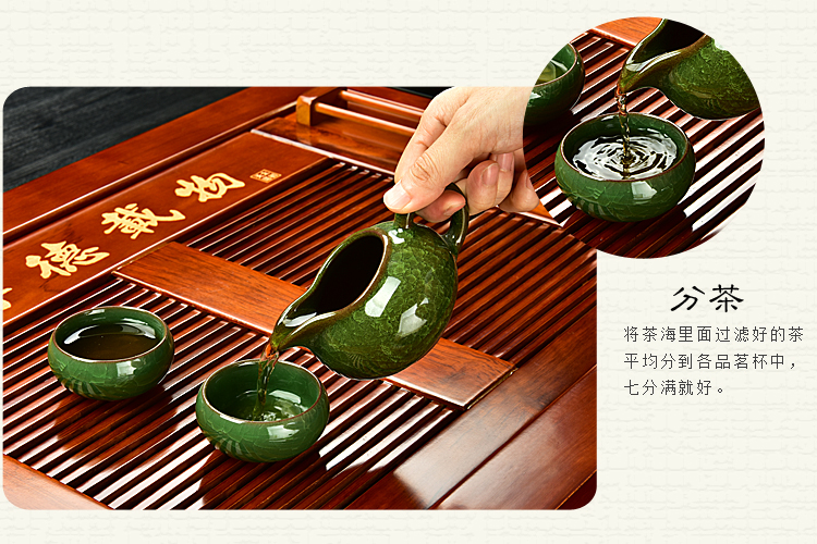 
                                        太初天诺 功夫茶具套装四合一大气茶盘茶具茶盘实木整套宜兴紫砂 福满天下+冰裂套装                