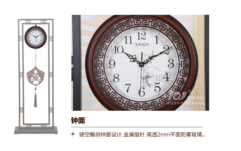 
                                                            凯琴（KAIQIN） 大号实木中式落地钟复古时尚座钟时钟客厅创意摆钟表 棕色                