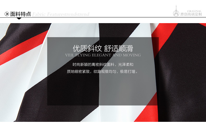 梵希蔓2015秋季新品撞色印花百褶半身裙女 时尚百搭蓬蓬短裙子  65773 花色 L