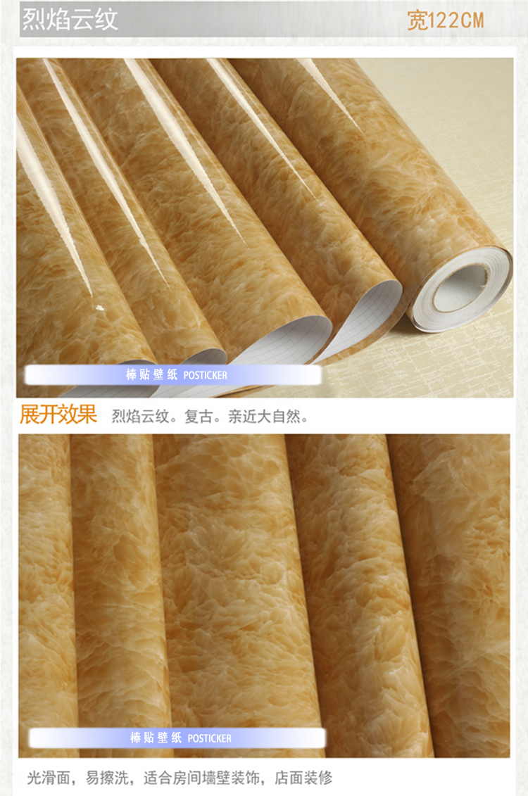 
                                        华庭丽娜 直接贴墙贴墙纸装修壁纸 仿大理石家具翻新贴 橱柜衣柜防水浴室装饰贴纸 汉白玉纹 122cm宽*1m长                