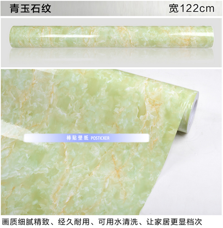 
                                        华庭丽娜 直接贴墙贴墙纸装修壁纸 仿大理石家具翻新贴 橱柜衣柜防水浴室装饰贴纸 汉白玉纹 122cm宽*1m长                