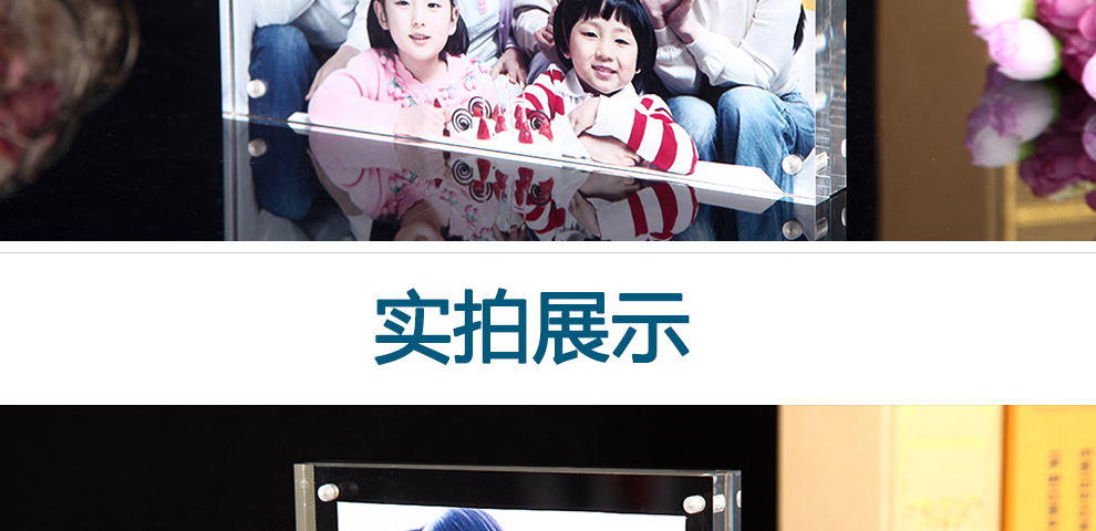 
                                                                                品旭（PINXU） 艺术儿童照水晶透明简约亚克力横竖相框相架照片框画框摆台 透明 8寸(10+10mm)                