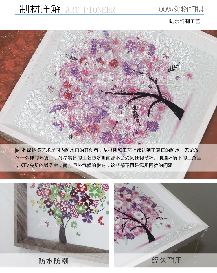 
                                                                                列昂纳多（ART PIONEER） 静物花卉客厅玄关过道装饰画浴室卫生间床头背景墙画壁画 静待花好A 外框尺寸60x60cm                
