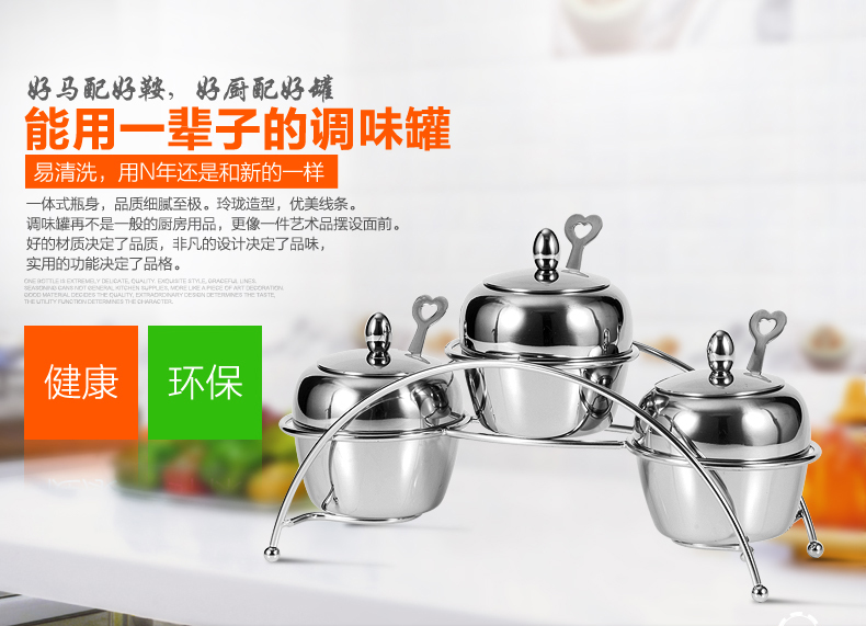 古采尼厨房用品不锈钢调味罐调料罐调味瓶调料瓶调料盒调味盒套装带勺子 3个送支架