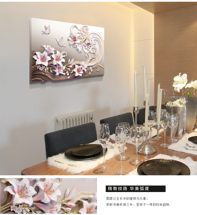 
                                        福雕家饰 现代装饰画 客厅餐厅植物花卉无框画 餐厅走廊壁画 手绘浮雕画 春之百合香 咖色 64.5*42.5                