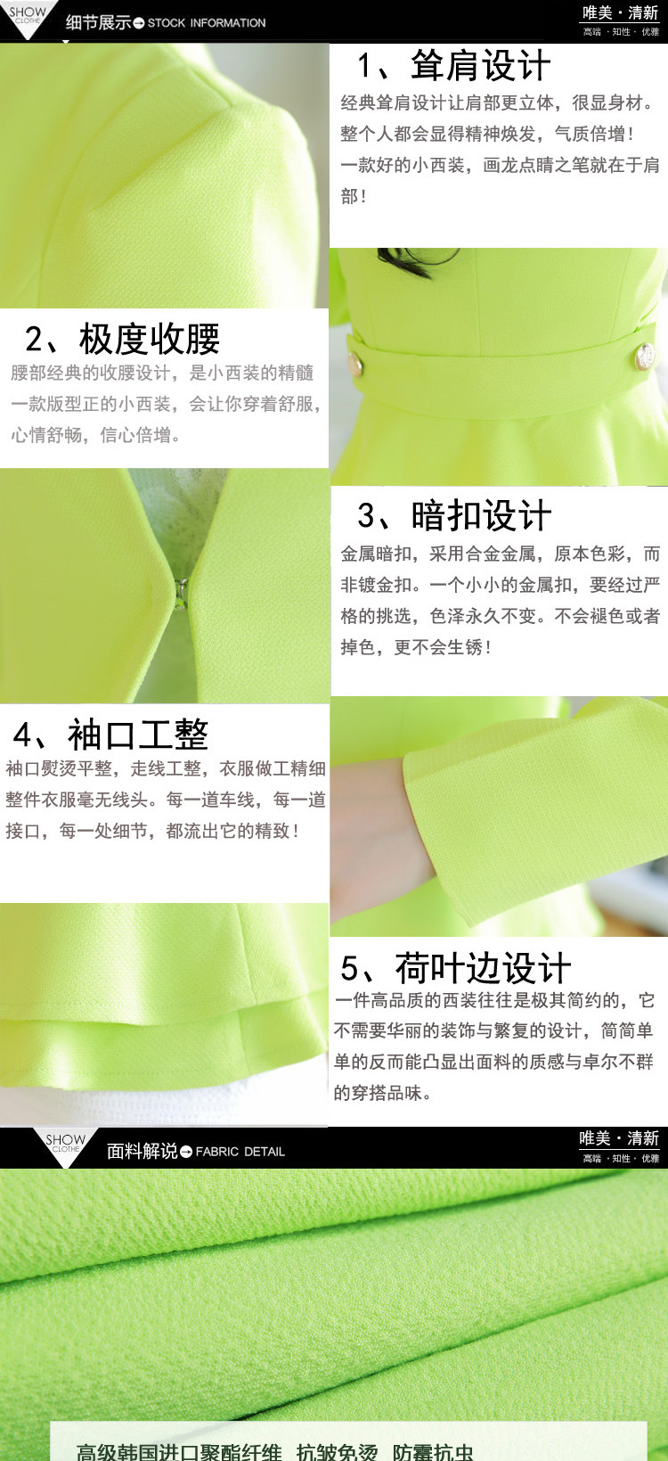 卡萱朵    2015新款秋装小西装女外套潮韩版大码修身西服 草绿色 L码现货