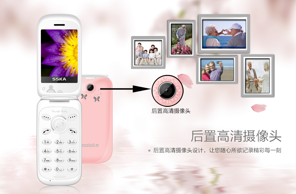 时尚佳SK900翻盖老人手机 移动联通2G老年机 粉色 女