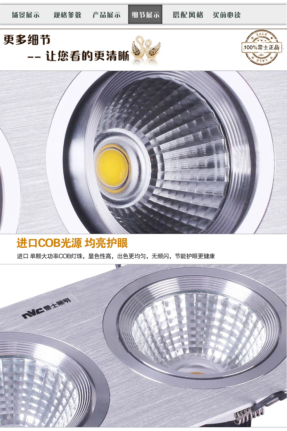 雷士照明 方形双头led格栅射灯 全套斗胆灯客厅过道天花射灯NLED502SA 501单头COB 3W 白光