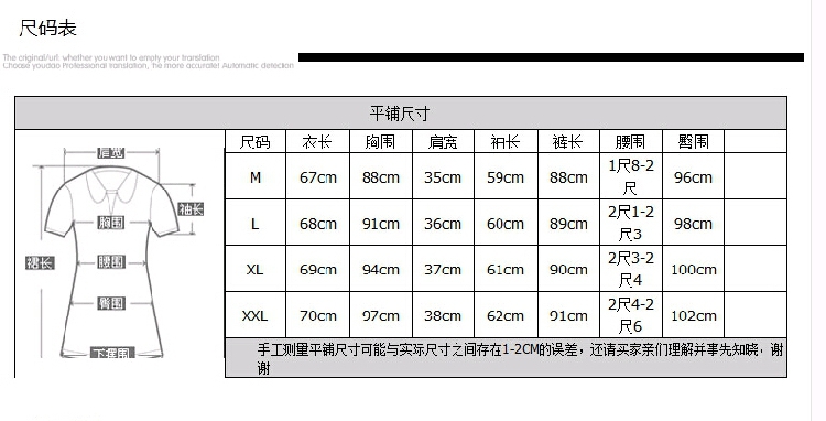IG 运动套装女秋学生跑步大码休闲两件套宽松运动服长裤套装修身 白色 M