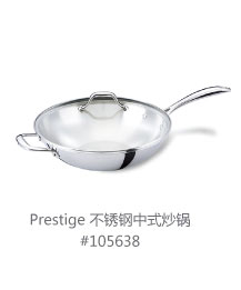 Harbor House Prestige 不锈钢酱汁锅 奶锅汤锅平底小锅 105642