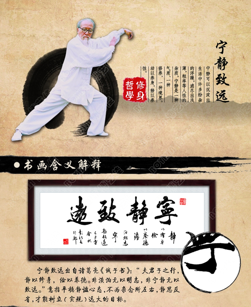 
                                        博艺佳 客厅中式书法壁画企业挂牌匾办公室装饰画天道酬勤字画挂画 天道酬勤 50*130CM                