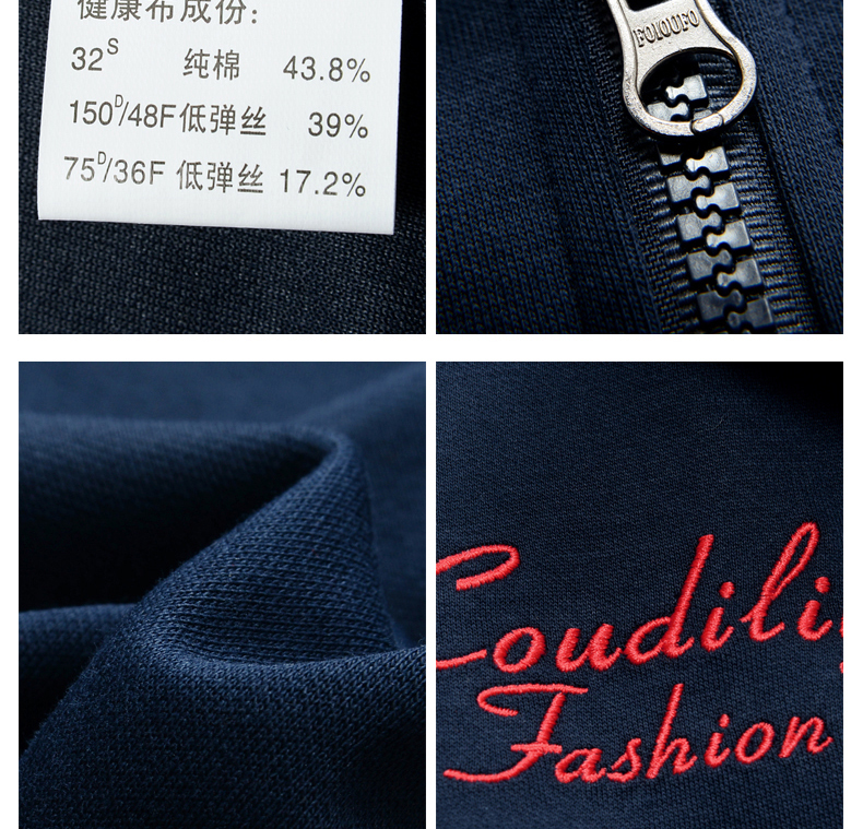 枫嬅玲2015秋装新款韩版立领长袖开衫班服情侣装休闲运动卫衣套装女7011 酒红 XXL