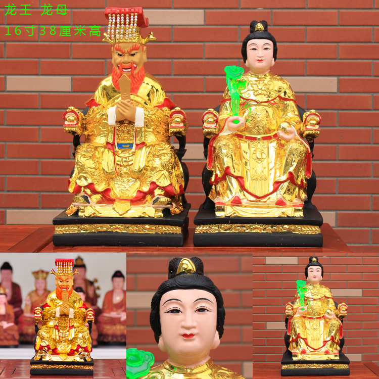 龙王爷神像龙母四海东海龙王雨神海神龙神风调雨顺保平安树脂佛像 24