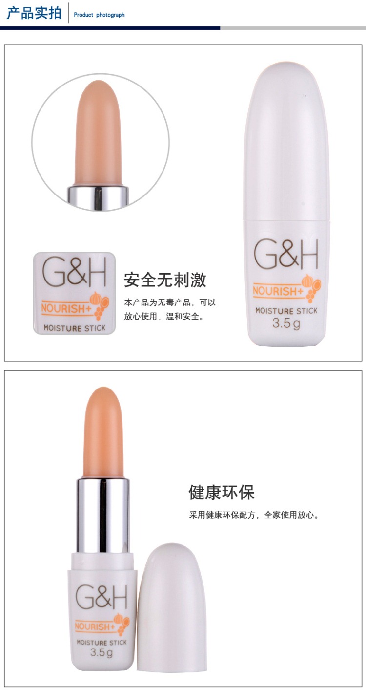 安利（Amway） 雅蜜多用滋润条3.5g （唇膏 滋润保湿 橙花蜂蜜 防冻裂）