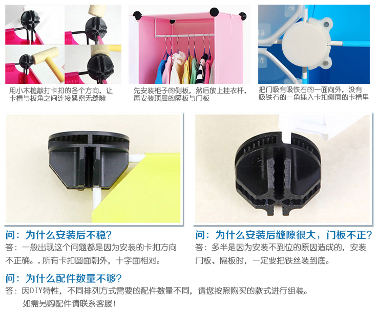
                                        美瑄儿童储物柜卡通收纳柜 普通款16门12格2挂加鞋柜粉色 具体尺寸见详情页                