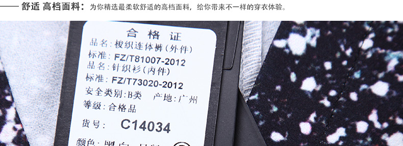 亨奴2015秋装新款 欧美显瘦气质连体裤女印花背心连衣长裤阔腿裤 C14034 黑白色 M