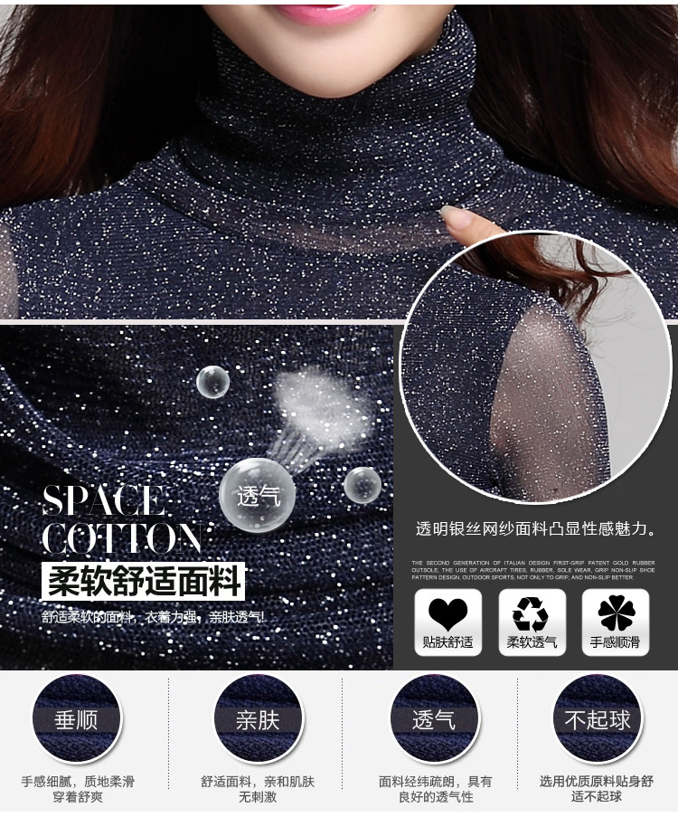 韩卓尔2015高领银线女大码网纱T恤打底衫ZZ1036 银丝蓝色 XL