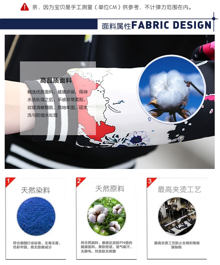 大及服饰 2015秋装新款韩版长袖休闲夹克衫潮 民族风印花短款棒球服短外套女 白色花朵袖 XXL