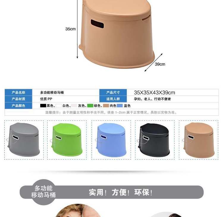 怡诺 移动马桶 孕妇老人马桶蹲坐两用便携看护坐便器 蓝色