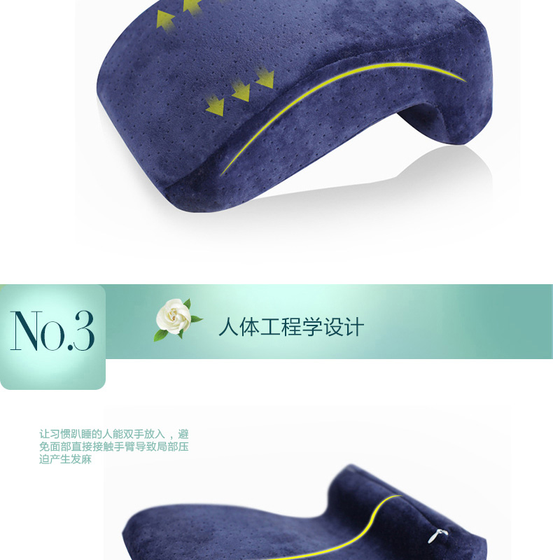 大奇午睡枕 午睡神器记忆枕芯天鹅绒枕套 蓝色