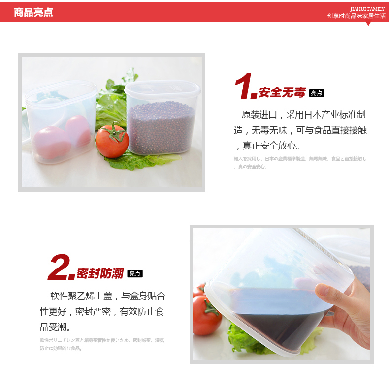 
                                        INOMATA 日本进口食品密封罐 食品储物罐防潮茶叶罐干果收纳盒厨房保鲜盒 1个装                