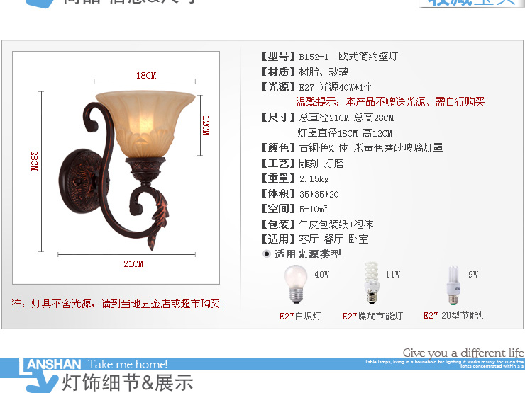 岚珊 欧式壁灯具时尚卧室灯床头灯客厅灯简约过道灯饰B152