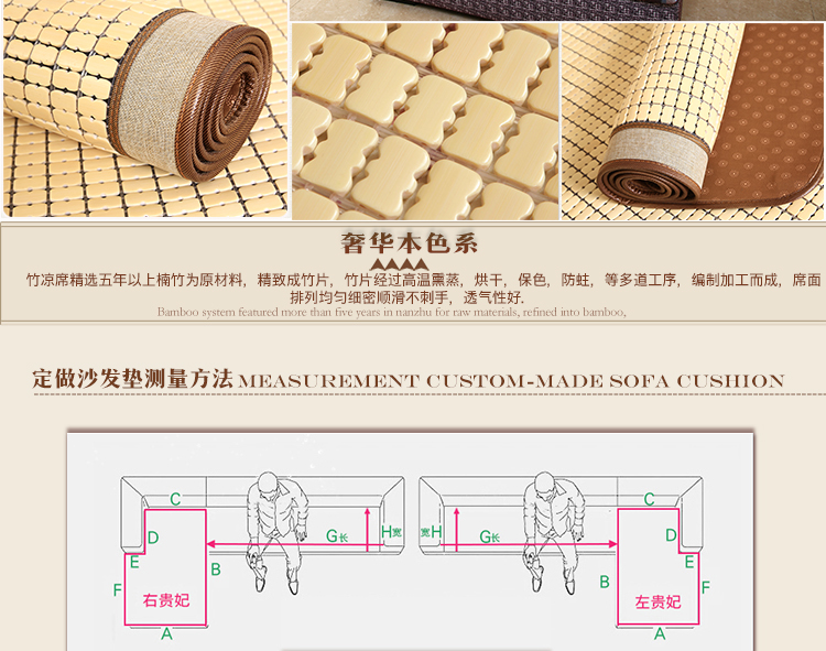 
                                        夏季沙发垫套装组合沙发麻将凉席沙发套沙发巾竹席子飘窗办公室椅垫坐垫 窄边女王花边款 45x130cm(汽车后排坐)                