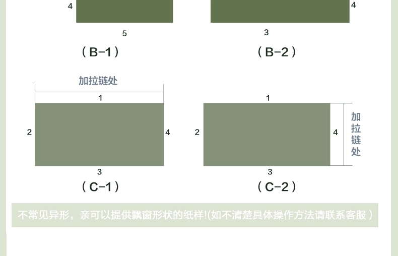 京大人飘窗垫定做 加厚田园坐垫窗台垫子沙发布料订做 宽70cm定制 长240cm