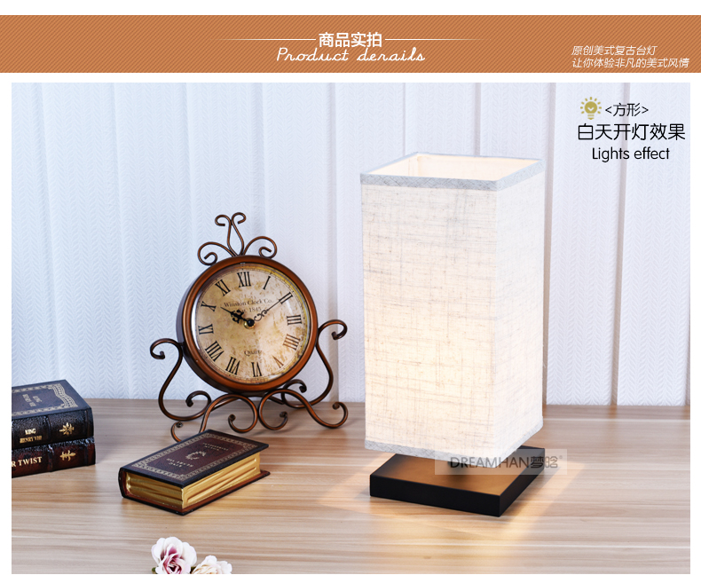 
                                        梦晗 欧式台灯 卧室床头灯美式乡村田园创意结婚装饰复古客厅灯具 G900方形                