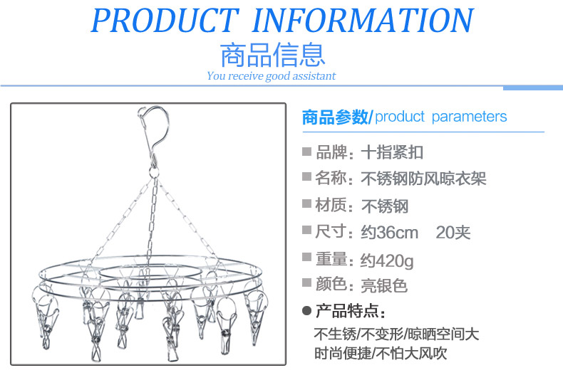 
                                                            品纳 晾衣架 不锈钢晒衣架 袜子 内衣多头夹 20夹方形加厚                