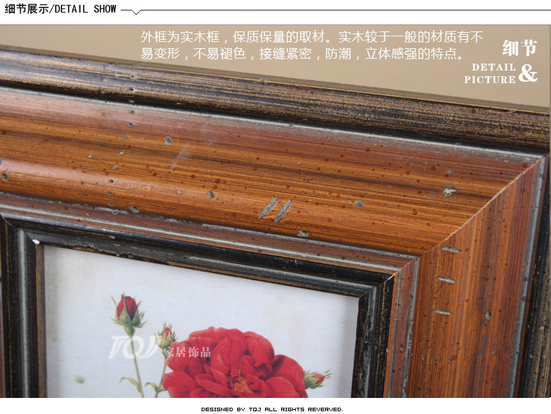 
                                                            屯奇居（TQJ）3寸6寸7寸美式实木相框欧式照片墙长方形结婚生活照像框 木色 7寸                