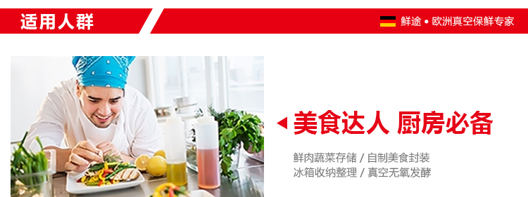 德国Stntus鲜途 进口自动食品真空包装机 家用抽真空自动封口机 小型商用保鲜机 SV1000旗舰款(有袋槽/滑动切割刀)