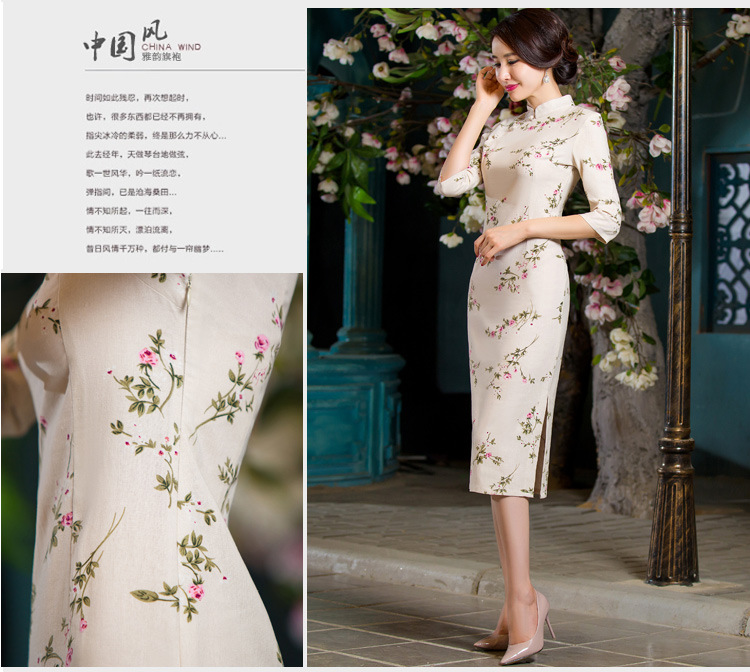 In accordance with the product 2015 ethnic still fall inside the reconstructed in the thin cuff Sau San video larger improved linen long skirt qipao garden XL Photo, prices, brand platters! The elections are supplied in the national character of distribution, so action, buy now enjoy more preferential! As soon as possible.