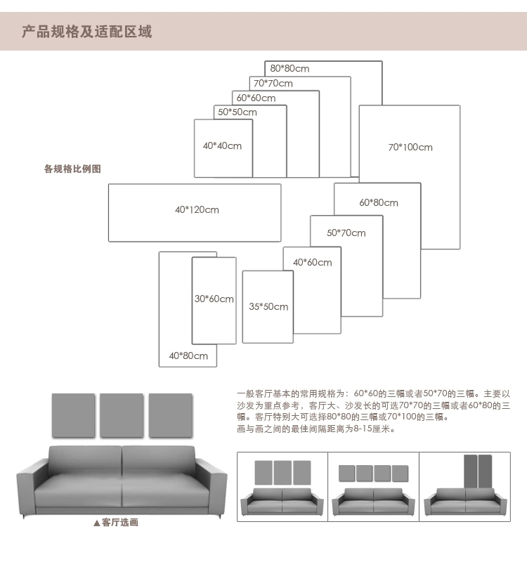 中画家居 现代简约客厅装饰画 卧室床头挂画墙画 三联无框画壁画幸福发财树 一套3幅 25mm厚水晶膜 60*60cm