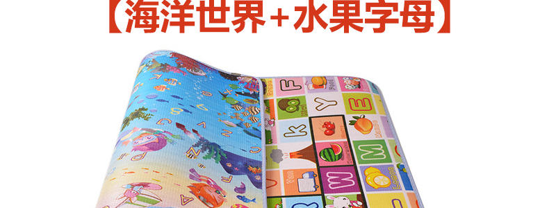 
                                        梓晨 卧室床边客厅宝宝爬行地毯婴儿童环保爬行毯加厚2cm泡沫 海洋世界梦幻王国 200*180*2cm                