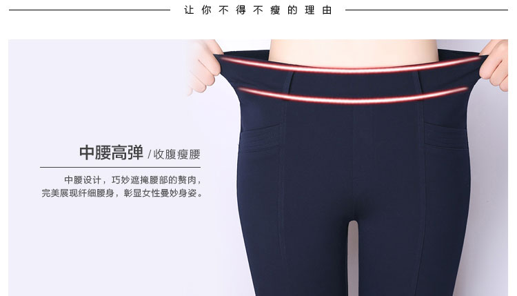 李夏女装中腰四面弹力休闲裤女修身小脚裤秋大码女装铅笔裤2015新款 蓝色 XXL