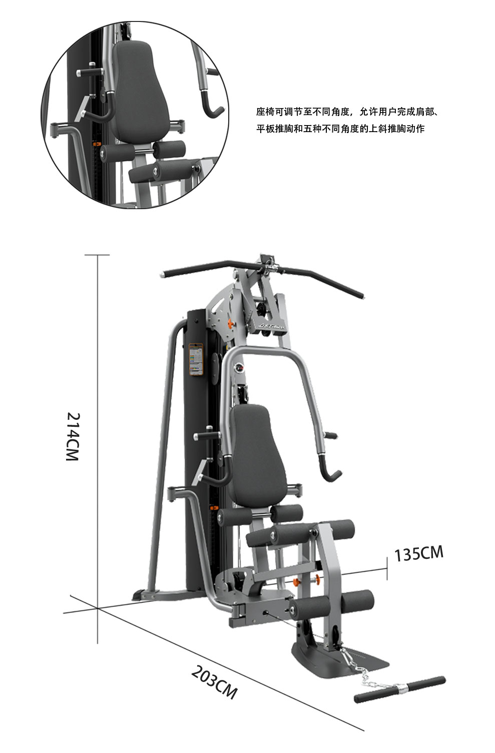 life fitness /力健综合力量训练器械综合型家庭用多功能健身器材 g4