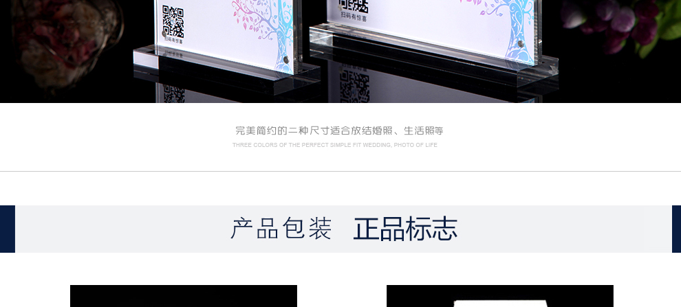 
                                                                                品旭 时尚欧式创意婚纱艺术照合照亚克力相框相架照片框桌面立牌摆台展示架A5/A4 全透明 A4竖板                