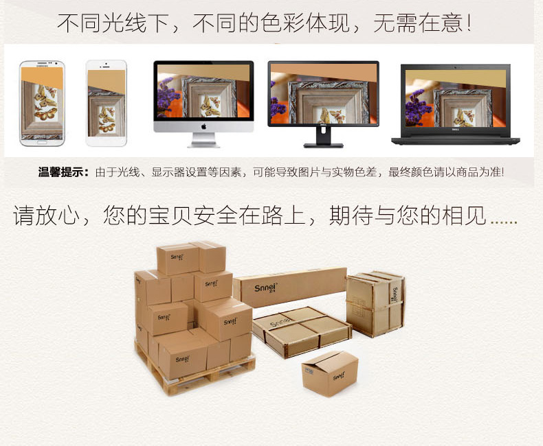 Snnei 实木相框画框照片挂墙欧式像框组合古典复古风格摆台像框 尊贵岁月相框 6寸