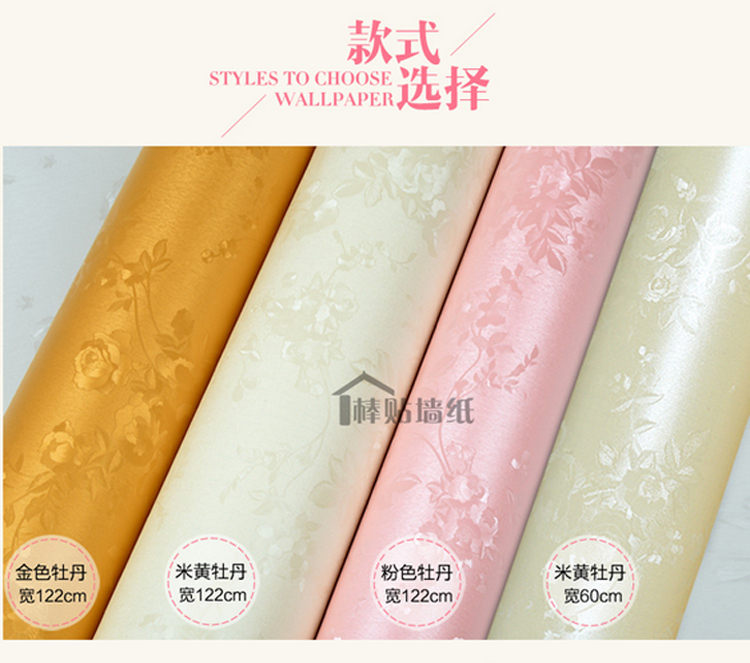 华庭丽娜 pvc加厚自粘直接贴墙纸 家具翻新贴 卧室客厅电视房背景墙贴纸防水加厚装饰贴 金色牡丹 122cm宽*5m长