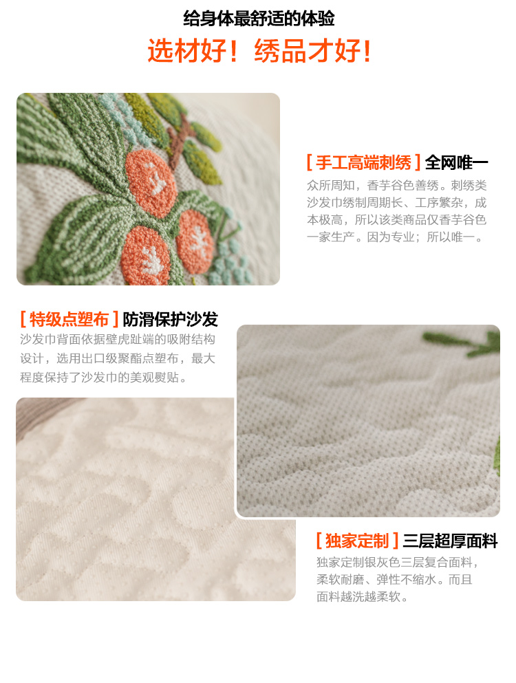 香芋谷色 田园沙发盖巾鲁绣花朵沙发盖布 美式乡村沙发靠背扶手巾 银灰色 210cm*72cm四人沙发巾