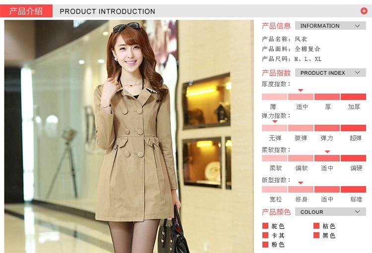 简草风衣女外套秋天衣服2015秋装韩版百搭时尚中长款女款修身外套风衣 粉色 L