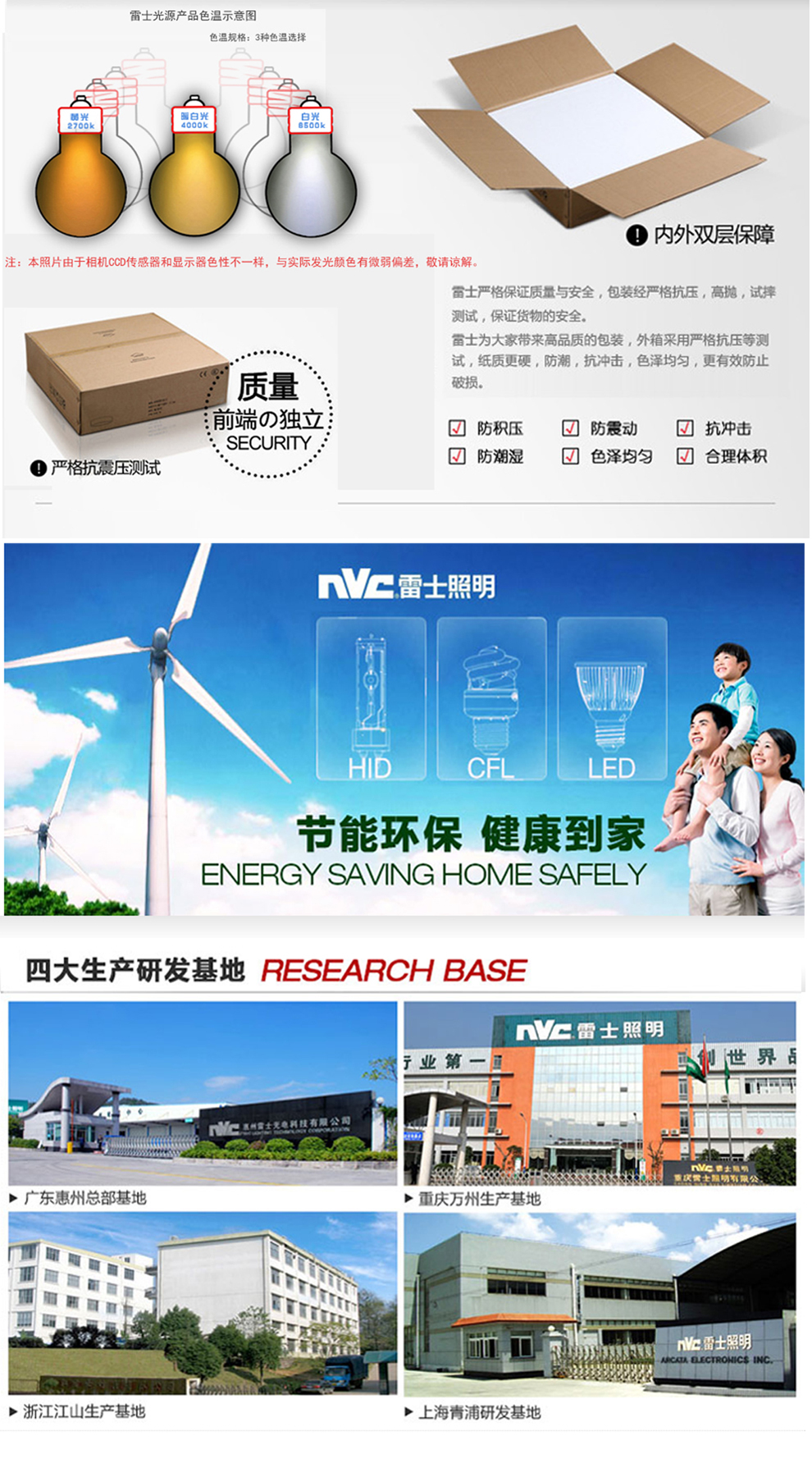 雷士照明NVC 单头壁灯 客厅餐厅壁灯卧室壁灯 时尚床头灯EUB9009 不含光源