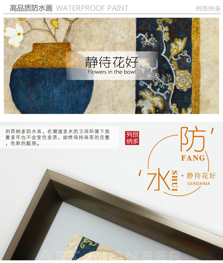 
                                                                                列昂纳多（ART PIONEER） 静物花卉客厅玄关过道装饰画浴室卫生间床头背景墙画壁画 静待花好A 外框尺寸60x60cm                