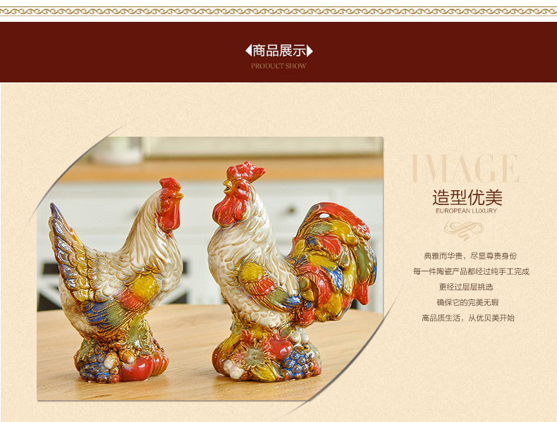 优贝家 创意家居装饰品陶瓷鸡摆件 结婚礼物实用摆设客厅电视柜办公桌陶瓷工艺品 五谷丰登对鸡