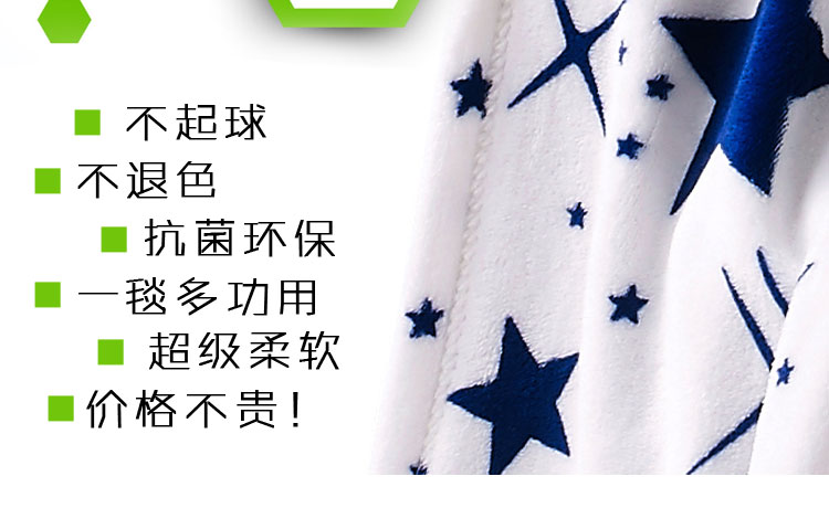 飒暖姿毛毯盖毯单双人床单毯冬季休闲毯旅行毯子居家午休毯子四季毯 梦相框 120*200cm