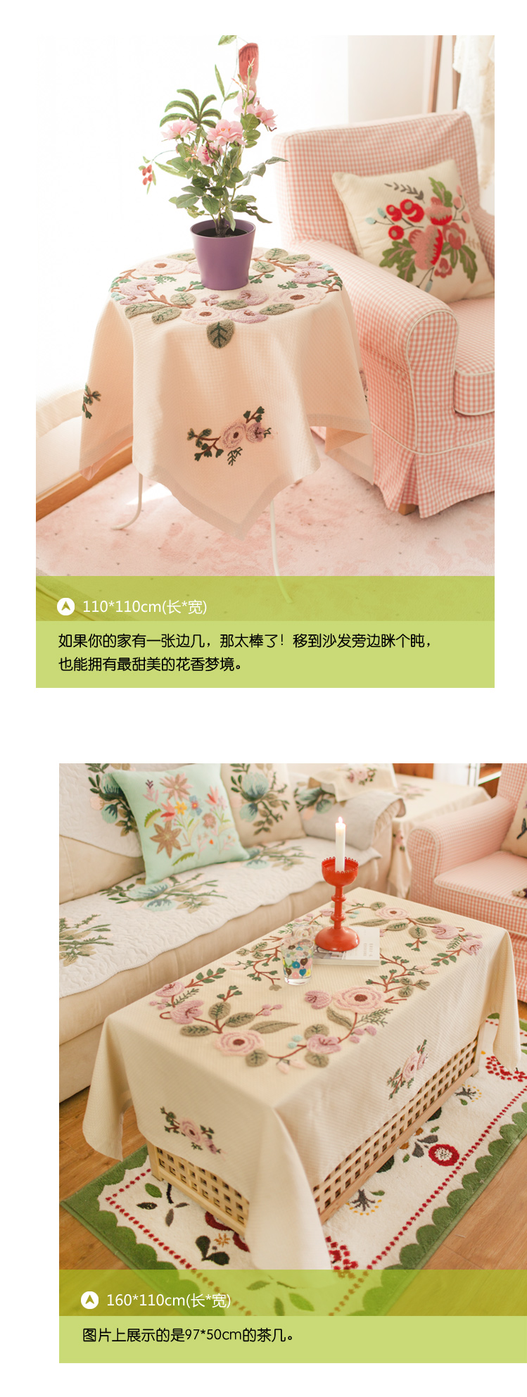 香芋谷色美式乡村花朵布艺桌布鲁绣棉餐桌布欧式多尺寸茶几布 浅粉色蜂巢布 160cm*110cm